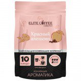 Кофе в капсулах Elite Coffee Collection Красный апельсин упаковка 10 капсул, для кофемашин Nespresso